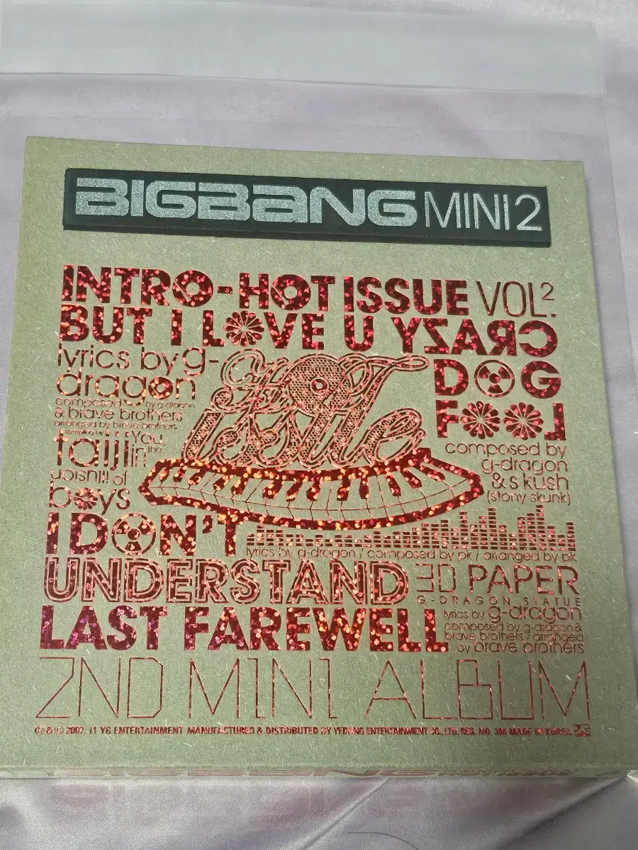 ビッグバン （ 秘売) 直筆サイン入りアルバム状態良い